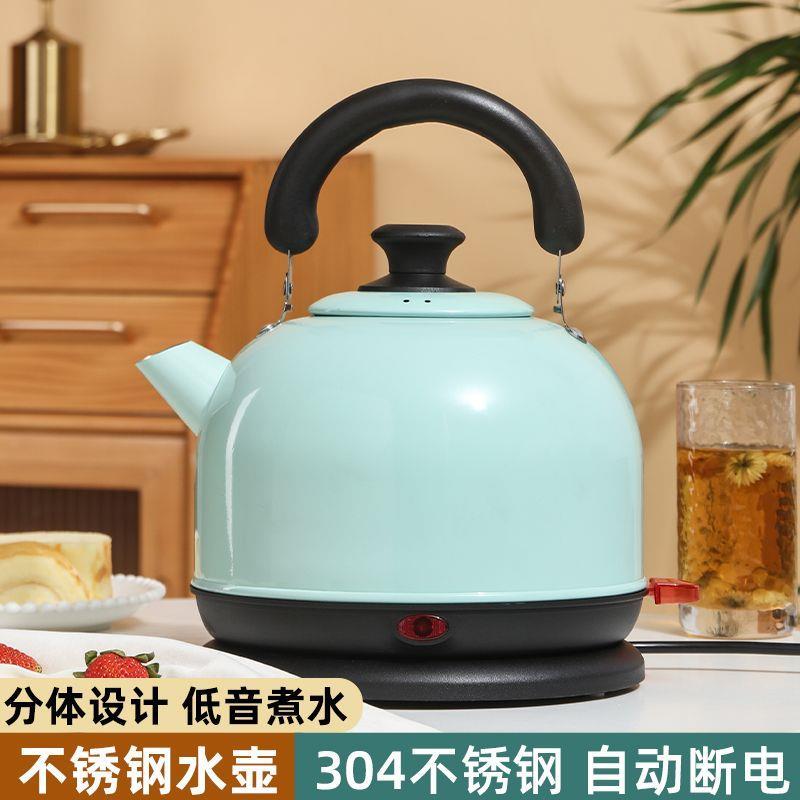 【半价】304不锈钢电热水壶大容量烧水壶茶壶自动断电家用防烫