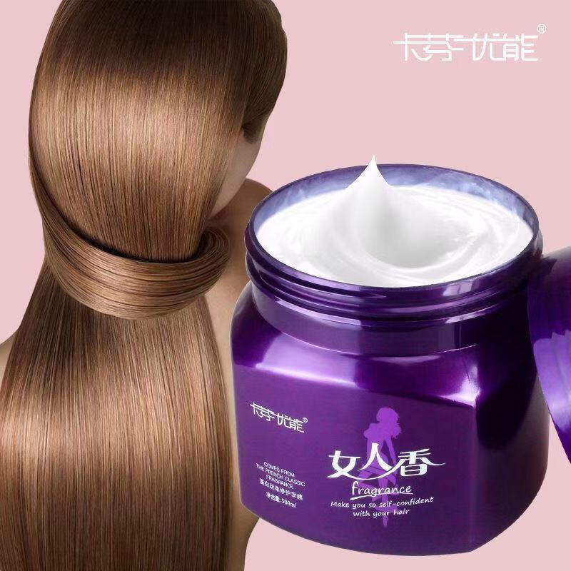 女人香蛋白丝柔发膜柔顺干枯头发护理焗油膏免蒸发膜香水味护发