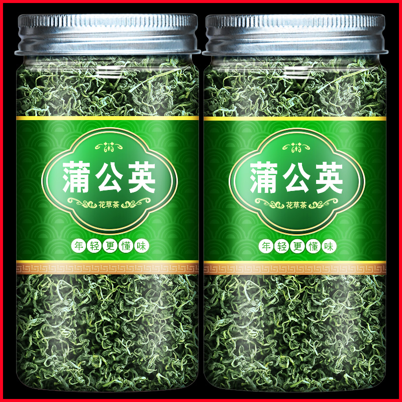 蒲公英茶长白山正品婆婆丁浦公英叶干草泡水喝的新鲜茶干货