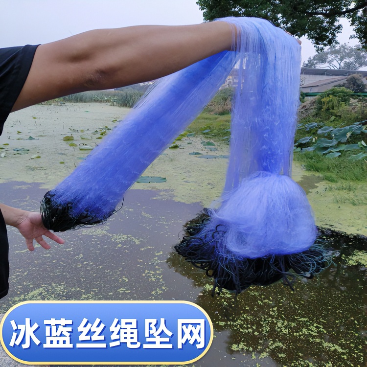 新品绳坠冰蓝丝加重绳包坠丝网渔网鱼网粘网捕鱼三层鲫鱼沉网