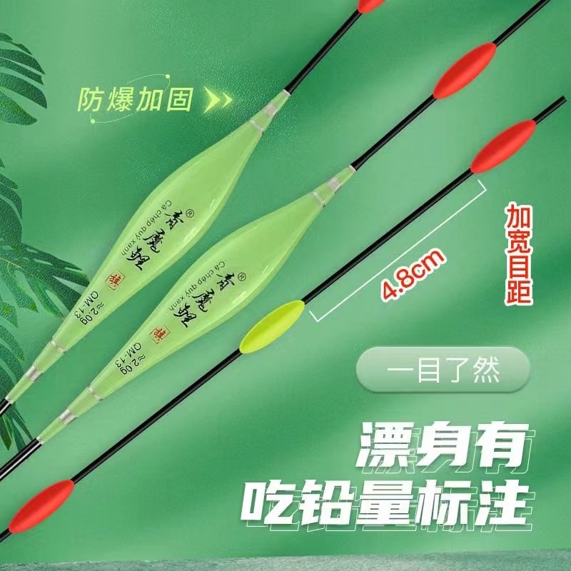 新款大五目高清晰专用灵敏青鱼草鱼大物跑铅漂灵顿无铅非自立漂