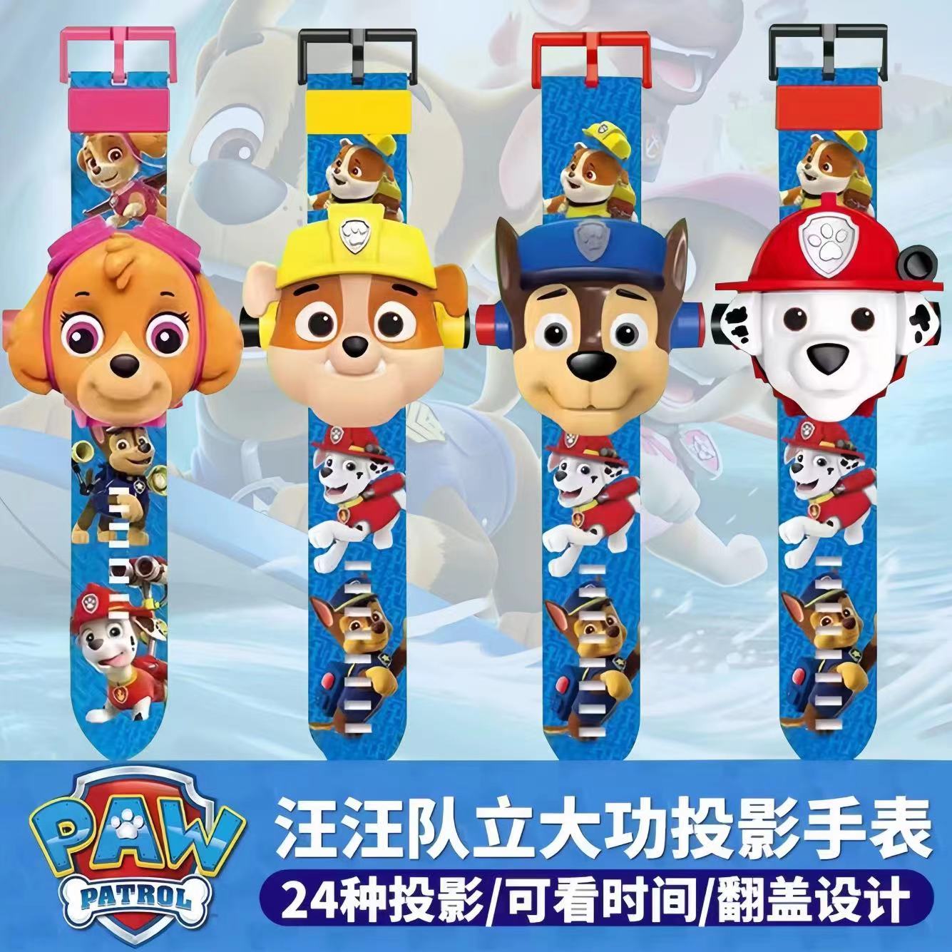 儿童礼物赛罗投影儿童手表卡通设计发光电子冰雪幼儿3-6男女孩