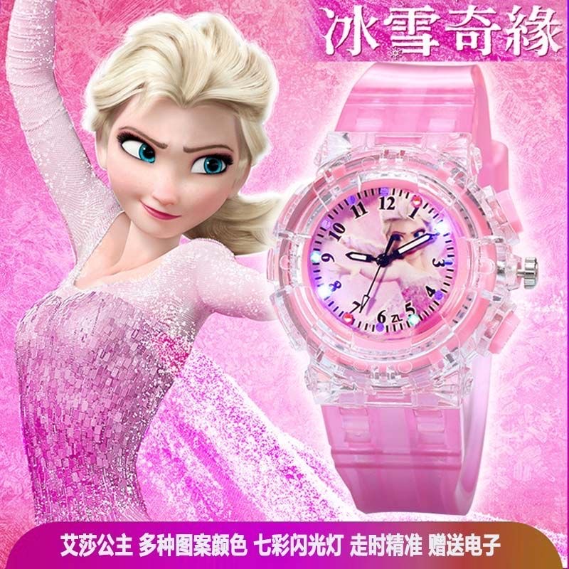 {郝叔福利}儿童手表冰雪奇缘公主手表发光卡通玩具小女孩生日礼物