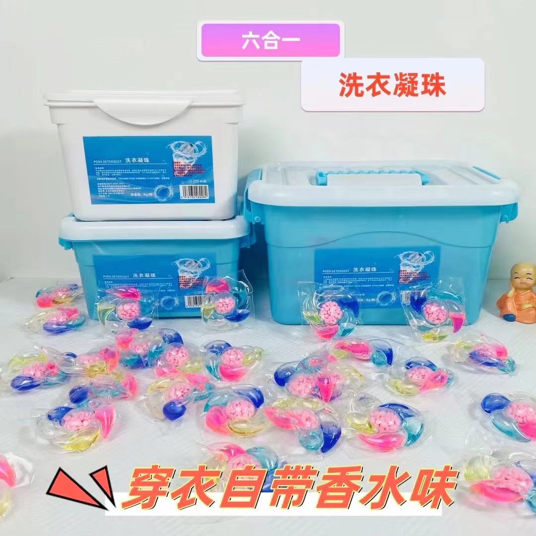 六合一洗衣凝珠6D持久留香柔顺护色香水型浓缩去污香氛洗衣液凝香
