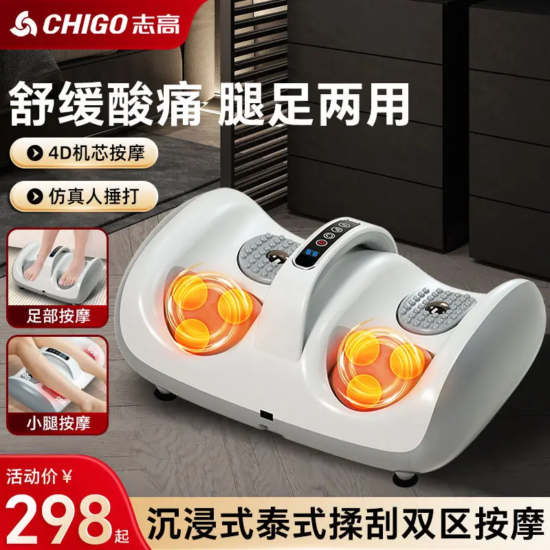 新款志高全自动足疗机腿部按摩器揉捏按脚足底按摩仪美腿神器家用