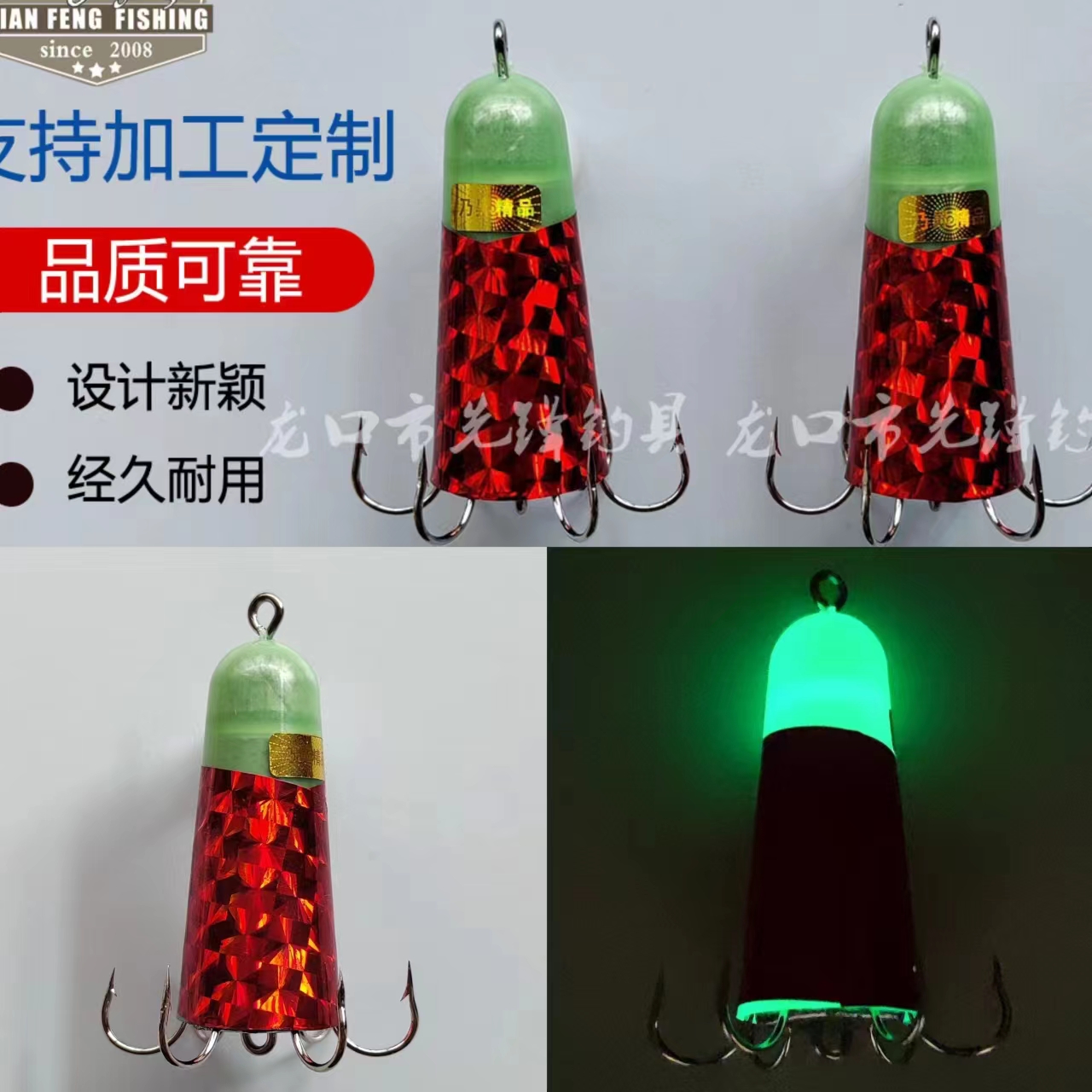 Y系列高亮夜光镭射红插钩八爪鱼主钩，活钩带倒刺，高碳钢锋利硬钩。