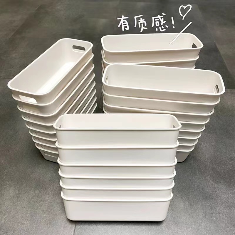 【超值！八个装】手提收纳盒长方形桌面抽屉整理盒加长家用宿舍收纳