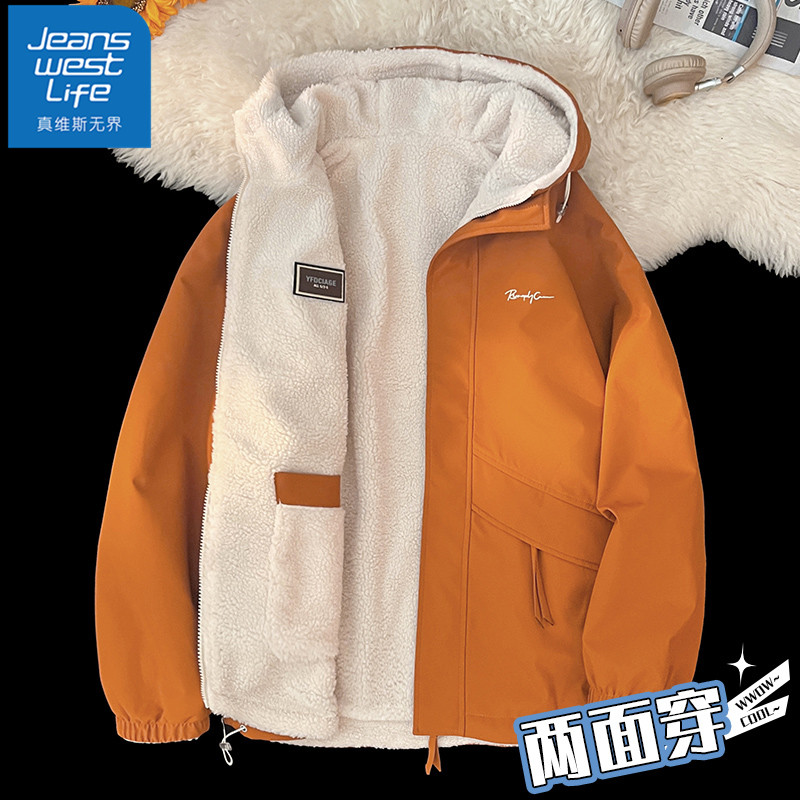 真维斯无界羊羔绒外套男士秋冬季加绒加厚保暖休闲连帽两面穿夹克