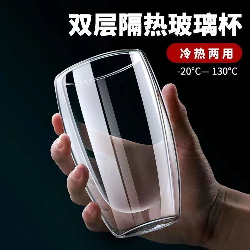 玻璃杯咖啡杯家用水杯女办公室茶具泡茶杯子茶壶男防烫茶水分离