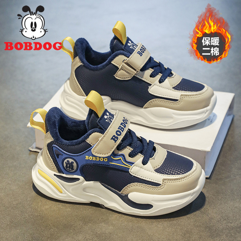 巴布豆童鞋男童棉鞋2025秋冬季新款皮面加绒保暖中大童儿童运动鞋