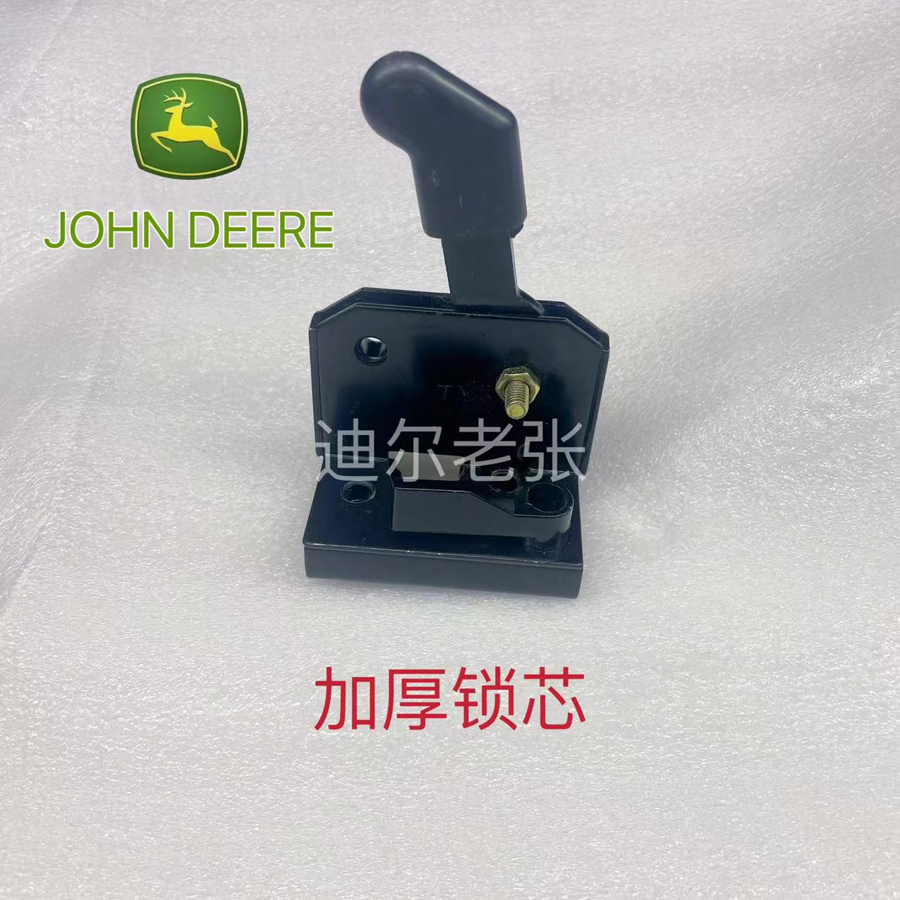 约翰迪尔5-754-6B1404拖拉机左侧车门锁芯门锁总成锁块拖拉机配件