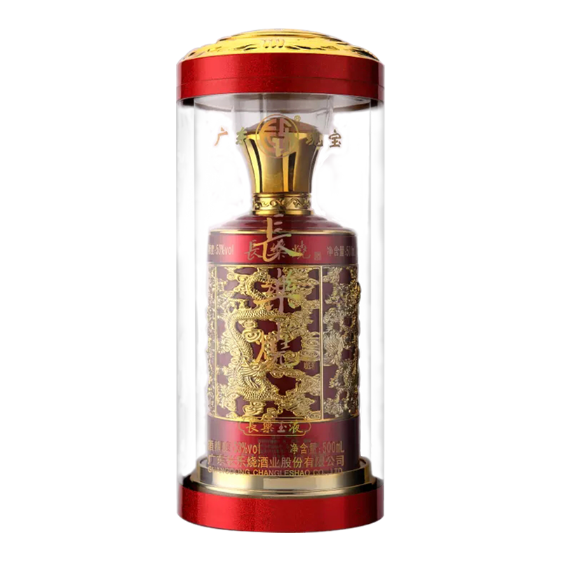 長樂燒【大前进贸易】珍品玉液 米香型白酒 粮食酒53度500mL
