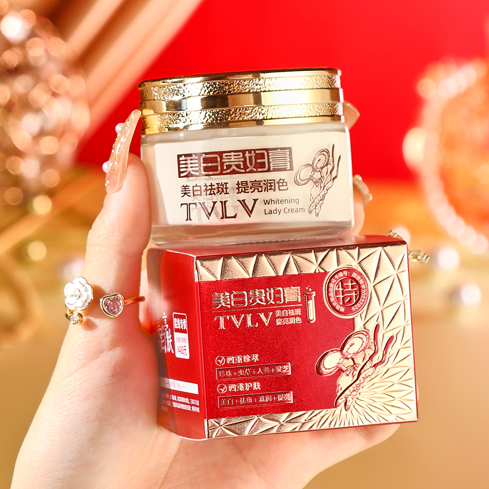 【发两瓶】珍珠+人参+虫草+灵芝=美白祛斑贵妇膏素颜霜遮瑕补水保湿