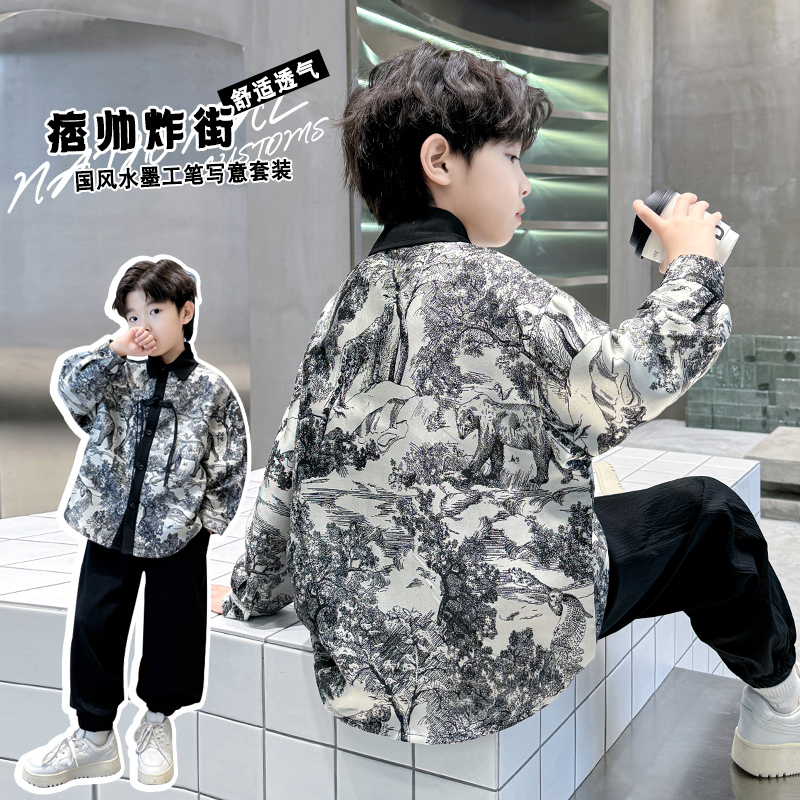 童装男童春季套装2024新款水墨画潮流时髦爆款中大童儿童国风穿搭