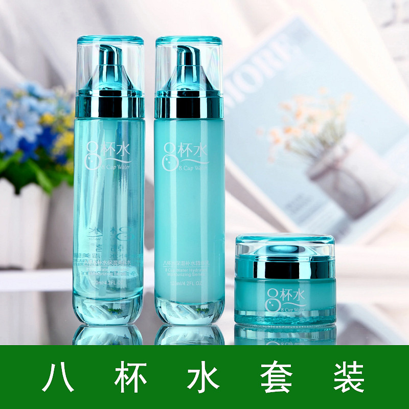 八杯水护肤品水乳套装补水保湿水润亮肤滋润8杯水化妆品学生正品