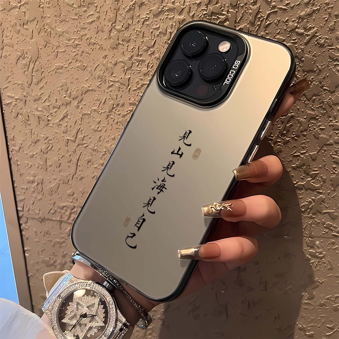 适用于苹果15promax手机壳新款iphone14高级感15pro文字15见山见