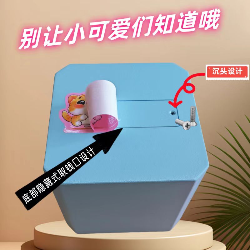 高颜值卡通存钱罐可存可取儿童男女孩储蓄罐2025年新款网红存钱箱