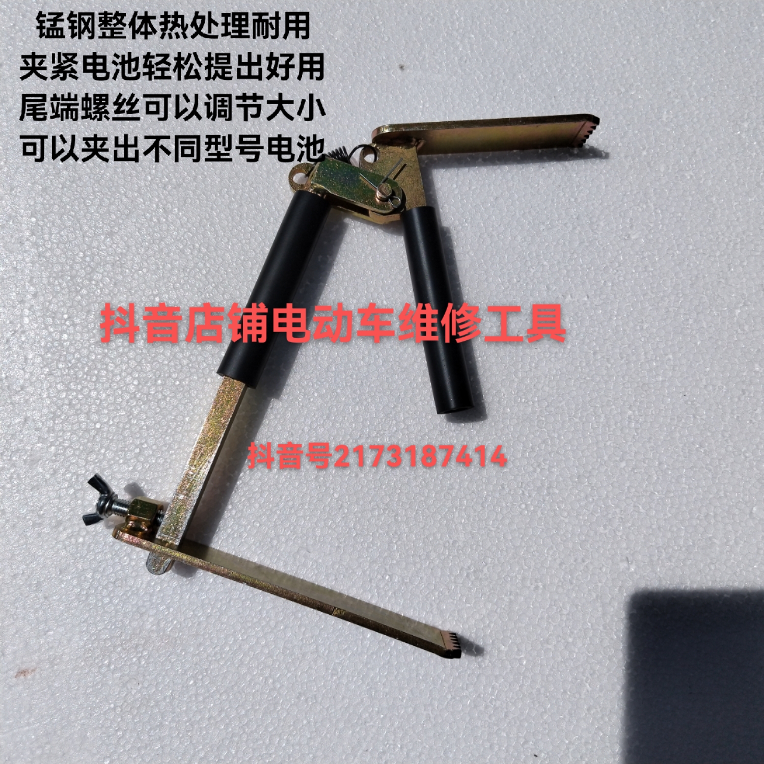 电动车夹电池提出省手力，换电池提出电池必备省力电动车维修工具