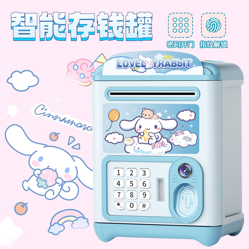 存钱罐2025新款玉桂狗儿童密码网红储蓄罐男孩可取存女孩大保险箱