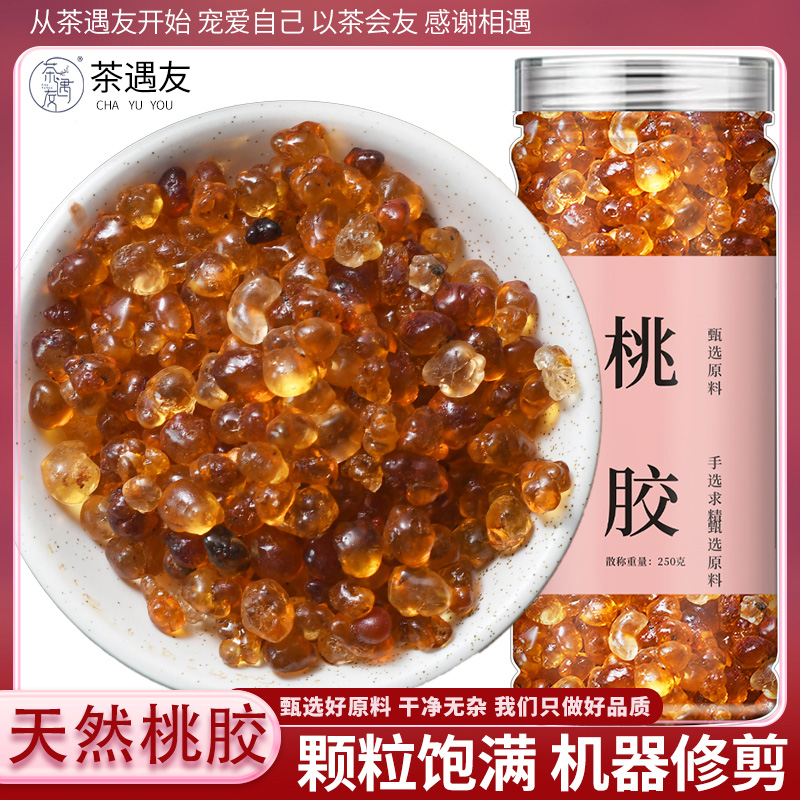桃胶旗舰店正品天然云南桃胶非野生桃胶功效与作用可搭雪燕皂角米