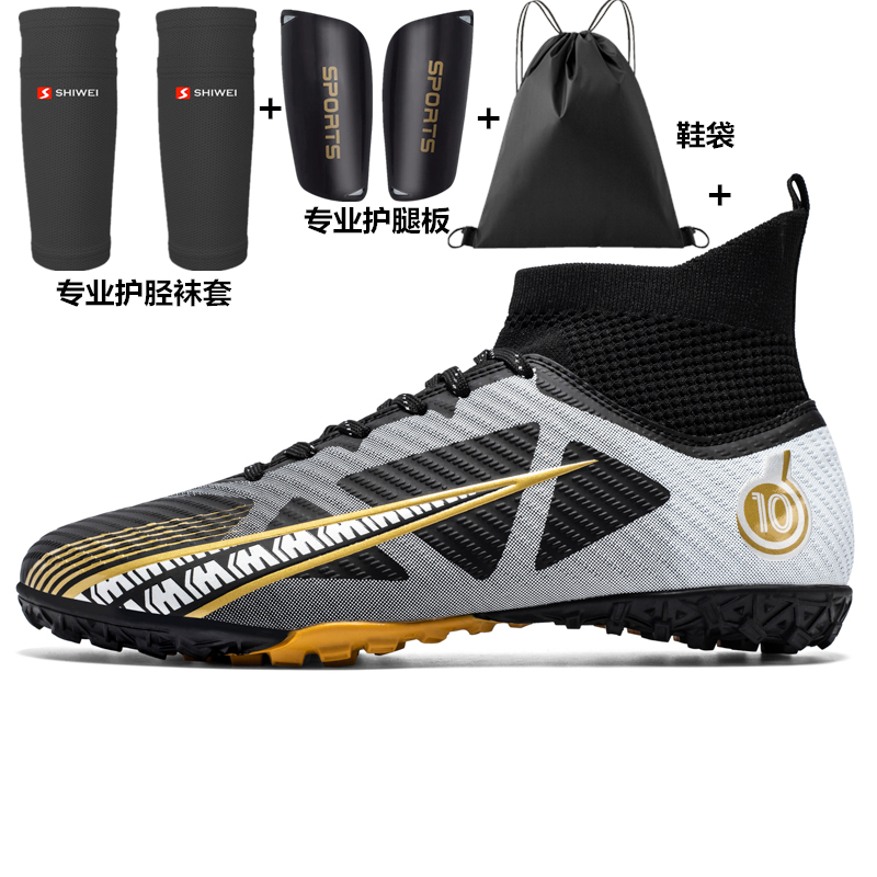 ALIUPS正品防滑透气耐磨足球鞋男女儿童学生青少年高帮碎钉训练鞋