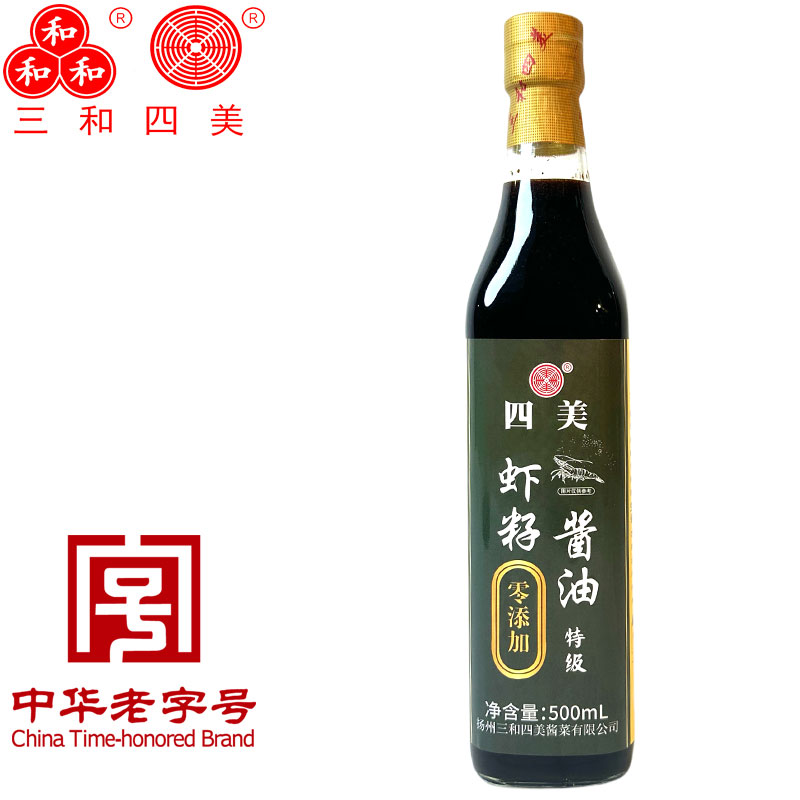 三和四美【官方直销】虾籽酿造家用酱油无添加100%纯粮烧菜调味生抽