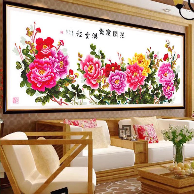 十字绣成品花开富贵满堂红六尺牡丹花卉图国色天香纯手工已绣好的