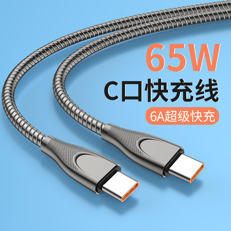 宠物防撕咬金属锌合金数据线适用于苹果iPhone安卓快充数据线通用