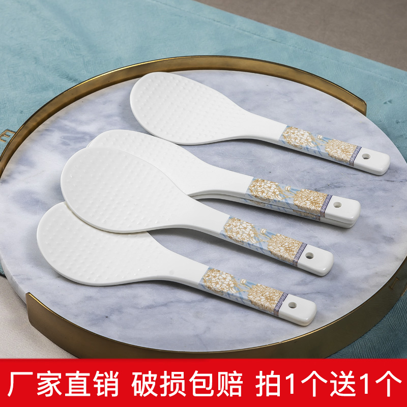时光漫步饭勺2个装骨瓷家用厨房不粘饭铲陶瓷米饭勺电饭锅盛饭瓢