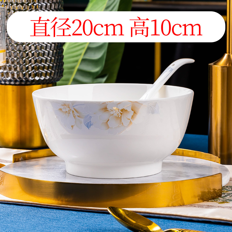 清颜芙蓉家用8英寸大汤碗1个+大汤勺1个装景德镇陶瓷汤面碗骨瓷餐