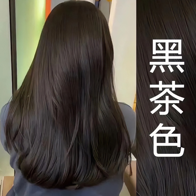 官方正品植物盖白发神器无刺激染发剂自己染不伤发黑茶色染发膏