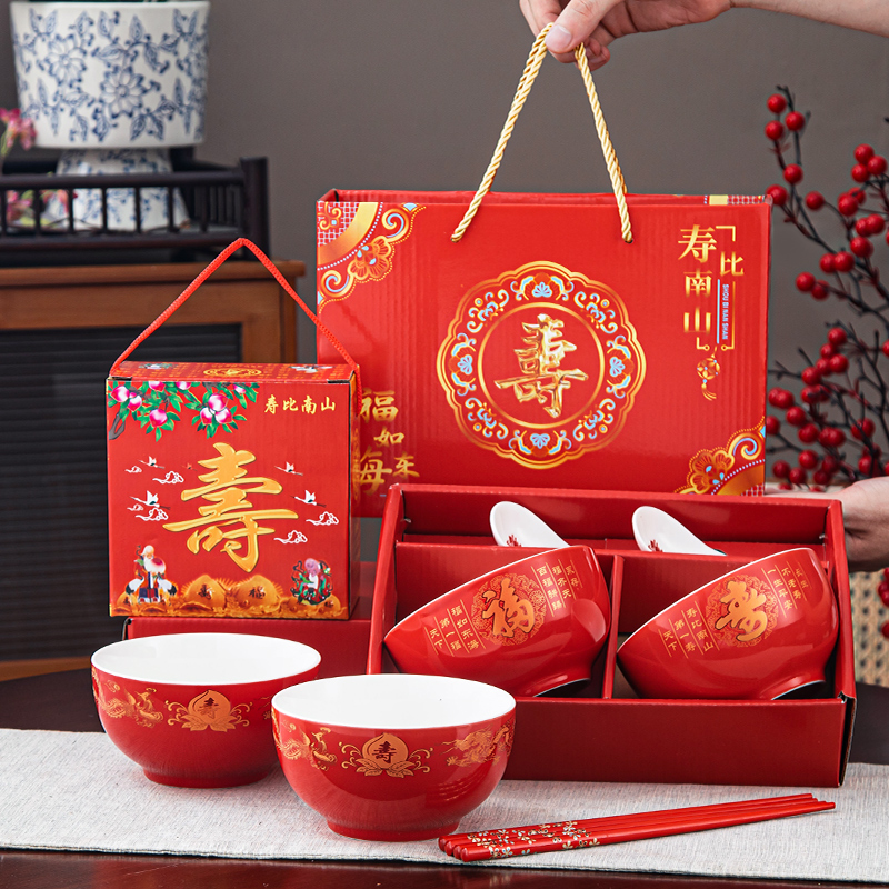 5英寸陶瓷龙凤寿红碗福寿对碗2碗筷勺套装老人生日百岁寿宴烧刻字