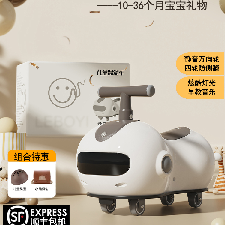 儿童花生车扭扭车1-3岁宝宝生日礼物溜溜车防侧翻玩具小孩萌娃车