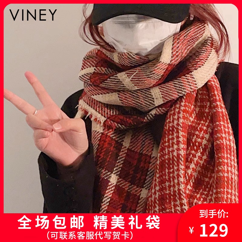 Viney围巾女2025新款保暖情侣围巾红色格子新年围脖冬季生日礼物