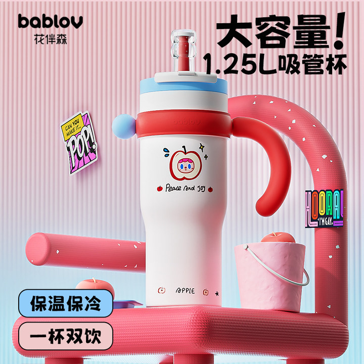 bablov巨无霸保温杯大容量水杯女吨吨大水壶陶瓷覆层内胆冰霸杯子