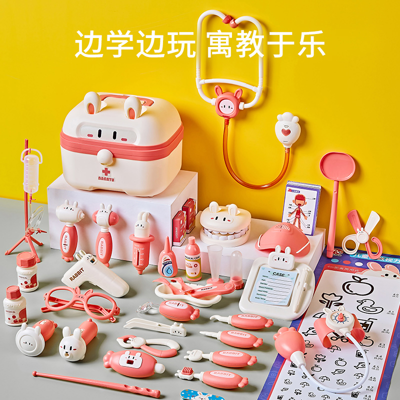 儿童听诊器套装小医生小护士过家家玩具3-6岁小孩子角色扮演仿真