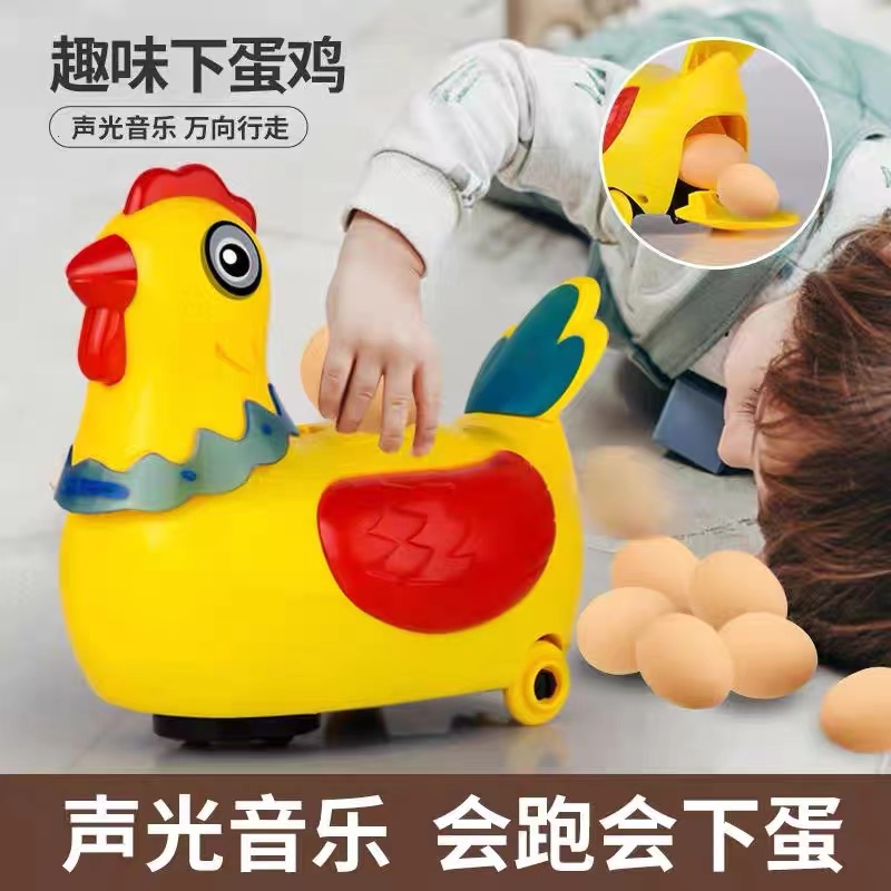 会走路唱歌的下蛋小母鸡 儿童电动益智宝宝趣味学爬行玩具万向轮