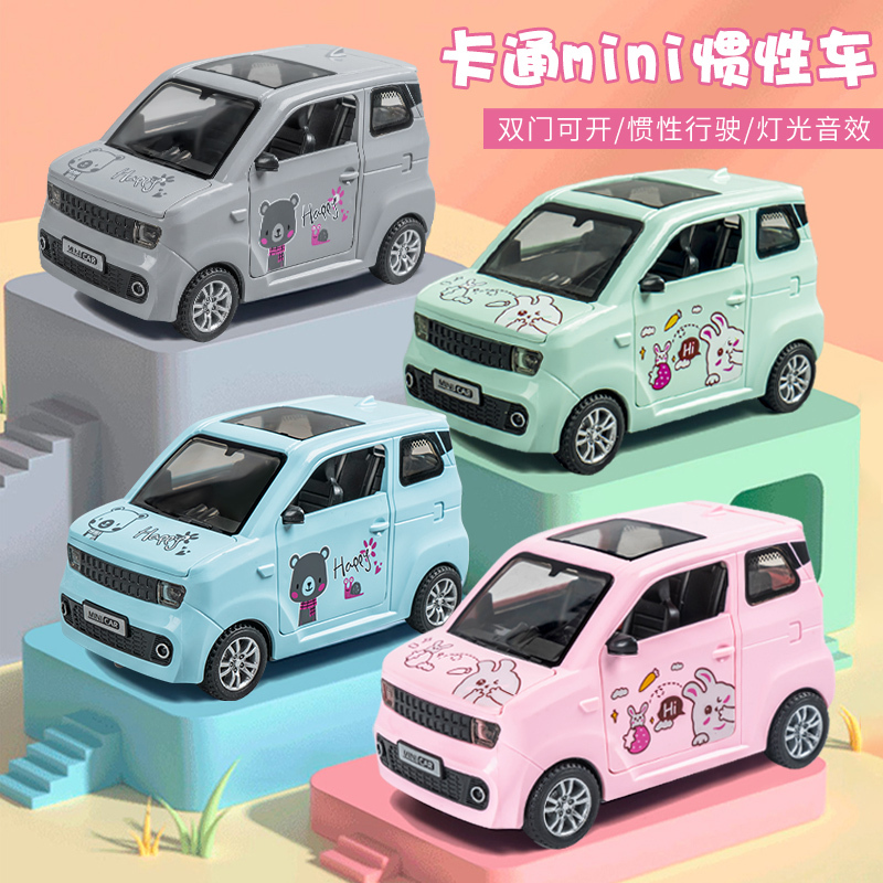 儿童仿真mini玩具车可开门2岁3岁宝宝迷你惯性小汽车男孩女孩小孩
