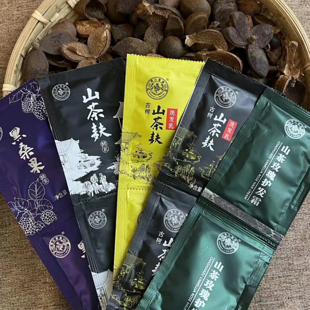 去屑止痒控油保湿补水修复柔顺烫染受损深层清洁