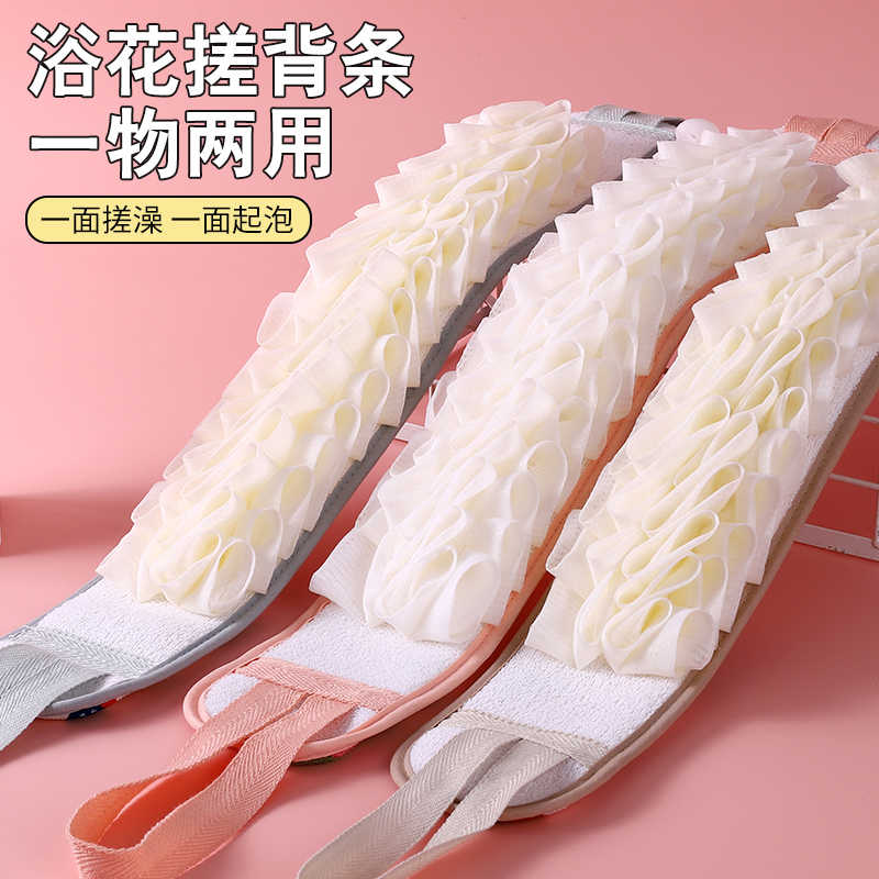 搓澡巾洗澡搓澡搓背条浴花二合一澡巾女沐浴擦绰后背专用长条家用