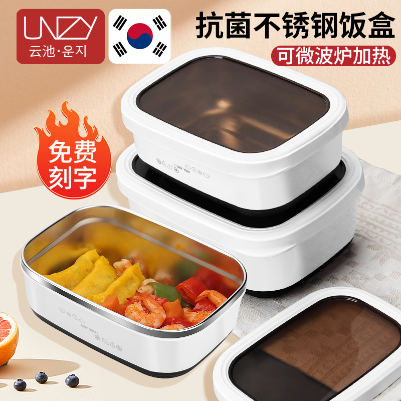 不锈钢保温饭盒上班族学生专用食品级便当盒可微波炉加热大容量男