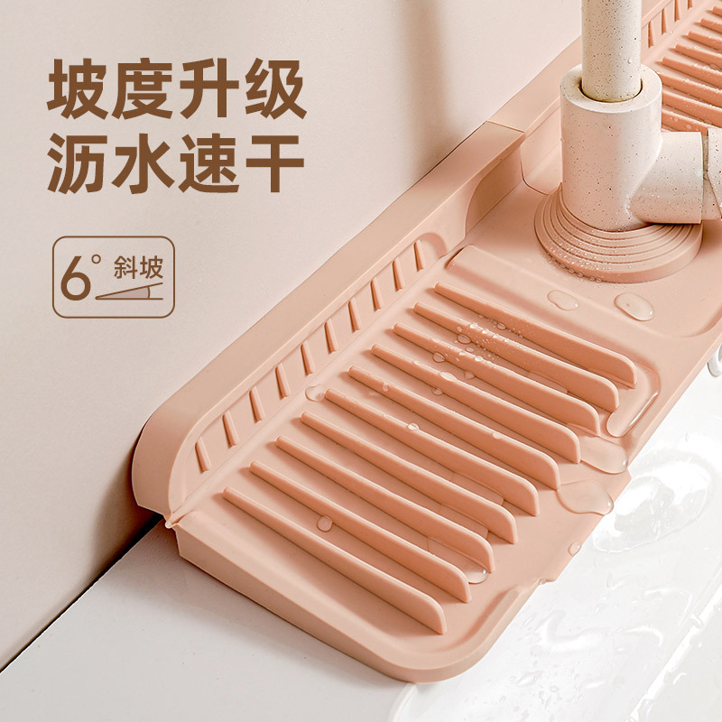 水龙头沥水垫窄水池台面吸水防溅垫可裁剪洗手台厨房硅胶沥水垫子
