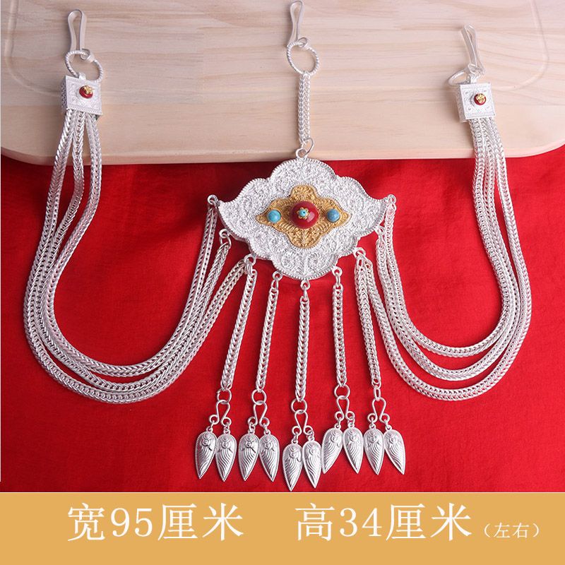 藏式配饰腰带西藏藏族饰品腰部合金仿古银金属藏袍藏族服装腰链