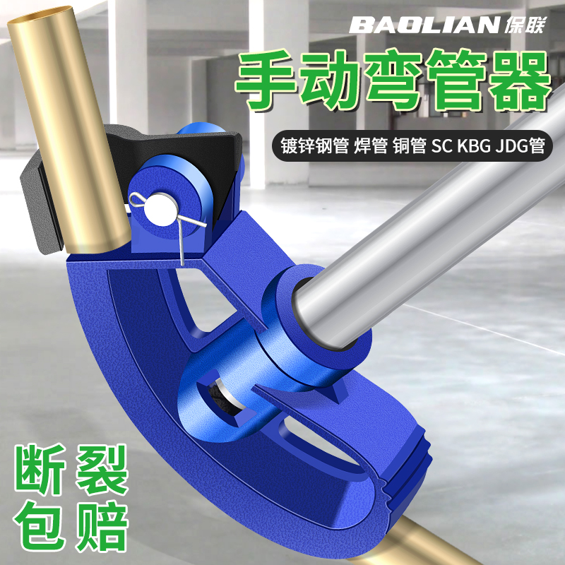 希川弯管器手动弯管神器KBG/JDG20电工线管折管器铜铁管镀锌钢管