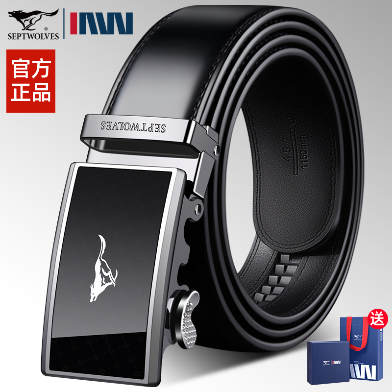 七匹狼男士皮带2025新款真皮自动扣裤腰带男款爸爸高档纯牛皮裤带