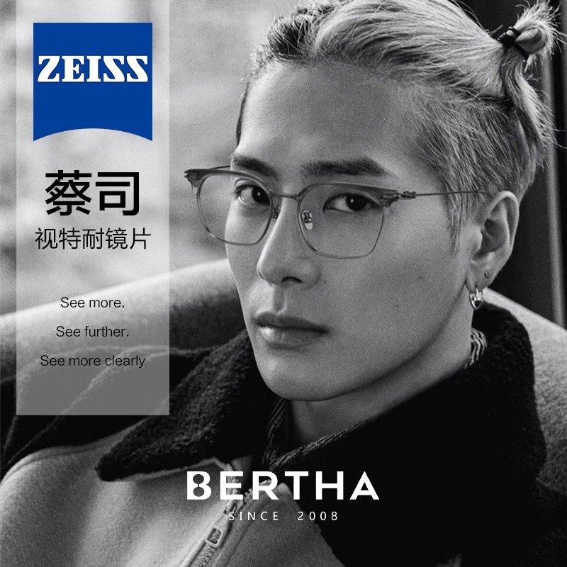 超轻纯钛半框眼镜男明星同款近视变色防蓝光可配度数镜片男士镜框
