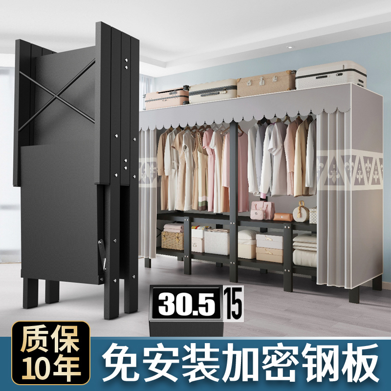 免安装衣柜折叠简易布衣柜家用卧室出租房耐用结实钢架收纳柜衣橱