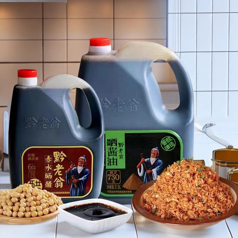 黔老翁晒酱油传统古法手工酿造酱油厨房调味料精选高品质酱油