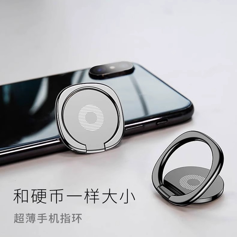 手机指环扣支架全金属背贴通用旋转指环扣多功能平板懒人支架超薄