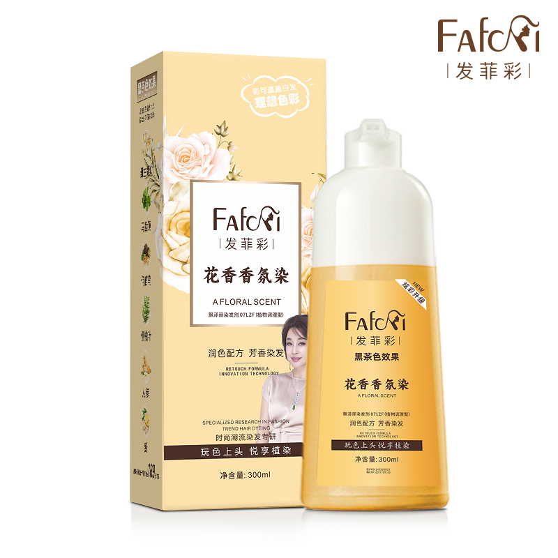 【花瓣花香染】 染发剂 气质时尚色染发膏ZLdh2